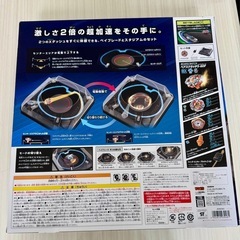 BEYBLADE X ダブルエクストリームスタジアム BX-37 ベイブレードXの画像