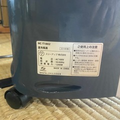 冷風扇の画像