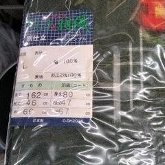 0830-088 着物の画像