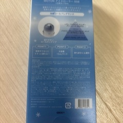 MOTON 冷感ロールフレグランスの画像