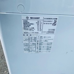 ✅SHARP 電気洗濯機✅ ✅ES-GV80R-P✅の画像