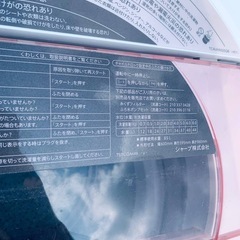 ✅SHARP 電気洗濯機✅ ✅ES-GV80R-P✅の画像
