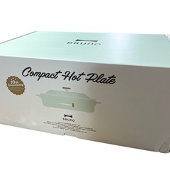 BRUNO コンパクトホットプレート グリーン 専用プレートセットの画像