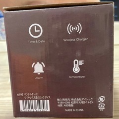 【未使用】スマホ充電器の画像