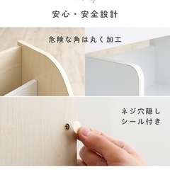 きまりました本棚の画像