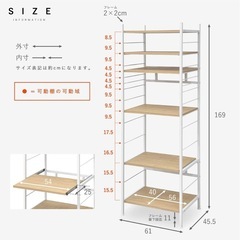 キッチンラックの画像