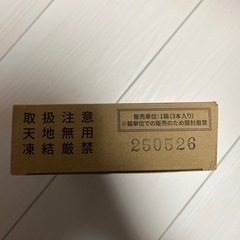 3M コンパウンド 小容量セットの画像
