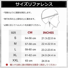 【美品】 ヘルメット ダックテール マットブラックの画像
