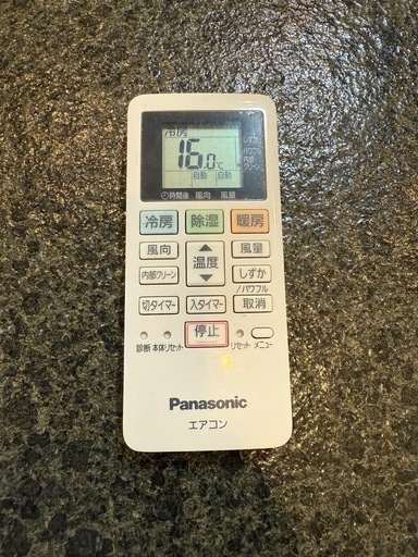 Panasonic 14畳用エアコン 4.0kw