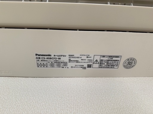 Panasonic 14畳用エアコン 4.0kw
