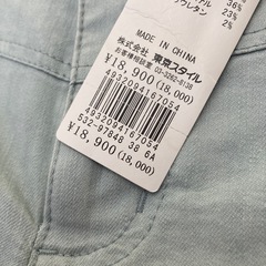 【定価¥18900】レディースデニムの画像