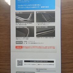 【新品】スマホ（Galaxy A55）のガラスフィルム＆クリアケース ＋ モバイルバッテリーの画像