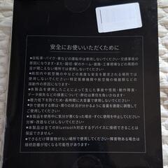 Bluetoothイヤホン(新品未使用)の画像