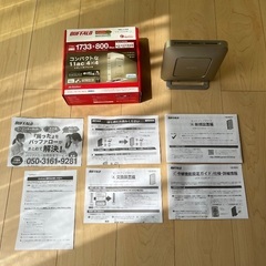 ルーター　BUFFALOの画像