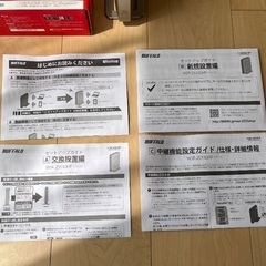 ルーター　BUFFALOの画像