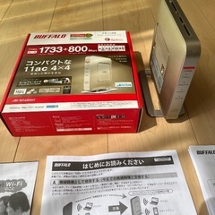 ルーター　BUFFALOの画像