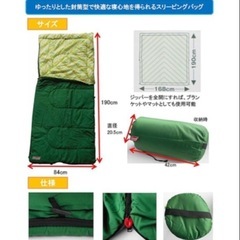 Coleman コールマン　シュラフ　寝袋の画像