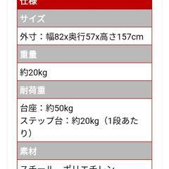 キャットケージ3段の画像