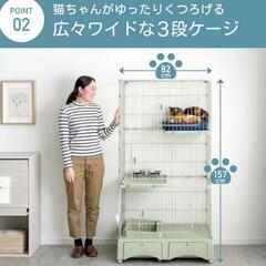 キャットケージ3段の画像