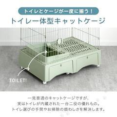 キャットケージ3段の画像