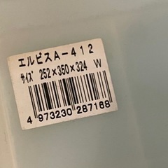 A4用紙が入る引き出しの画像