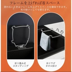 水切りネット 三角コーナーいらずの画像