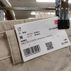 0830-041 UNIQLO リネンブレンドリラックスストレートパンツの画像