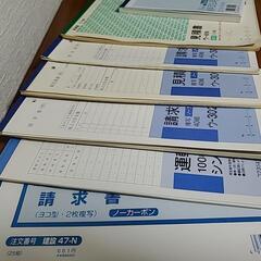 請求、見積等、事務用品の画像