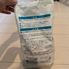 水槽　底砂の画像