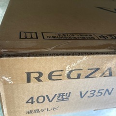 液晶テレビ REGZA(レグザ) 40V35N(R) [40V型 /Bluetooth対応 /フルハイビジョン /YouTube対応]  リサイクルショップ宮崎屋　住吉店25.8.30の画像
