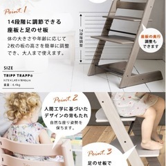 STOKKE トリップトラップ　ハイチェア　ベビーチェア　水色 の画像