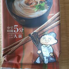 牛蒡うどん　柏崎青果の画像