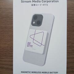 【新品】スマホ（Galaxy A55）のガラスフィルム＆クリアケース ＋ モバイルバッテリーの画像
