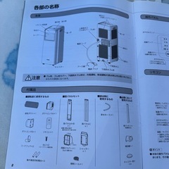 アイリスオーヤマ スポットクーラー エアコン IPA-2203G　２０２２年製  の画像