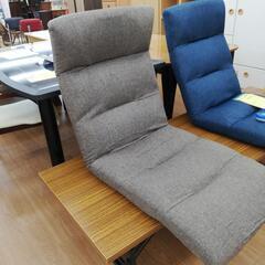 ☆ドリーム荒牧店☆ジモティー割引有【クリーニング済】リクライニング座椅子 BEの画像