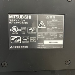 パソコンディスプレイ　23インチ　グレアの画像