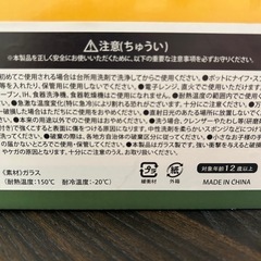 【お値下しました】プーさん ガラス製鍋の画像