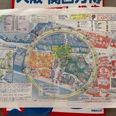大阪・関西万博ガイドの画像