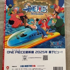 大阪・関西万博ガイドの画像