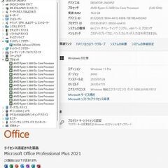超美品　高性能 ゲーミングPC534　値下の画像