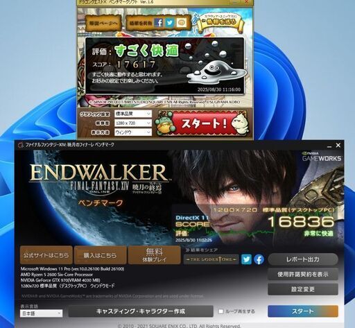 超美品　高性能 ゲーミングPC534　予約済