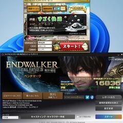 超美品　高性能 ゲーミングPC534　値下の画像