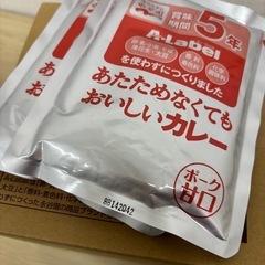 災害時用　カレーの画像