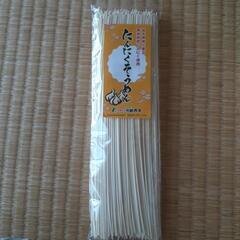 にんにくそうめん🍜の画像