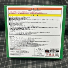 ミセスグリーンアップル 一番くじA賞の画像