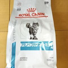 ロイヤルカナン　アミノペプチドフォーミュラ500gの画像