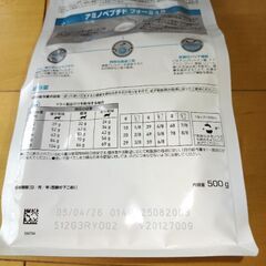 ロイヤルカナン　アミノペプチドフォーミュラ500gの画像