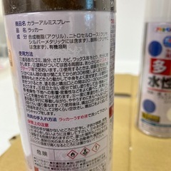 No.945カラースプレー　未開封品3本　　2の画像