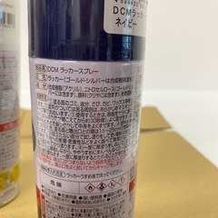 No.945カラースプレー　未開封品3本　　2の画像