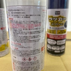 No.945カラースプレー　未開封品3本　　2の画像